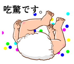BABY Sticker !! sticker #5522172