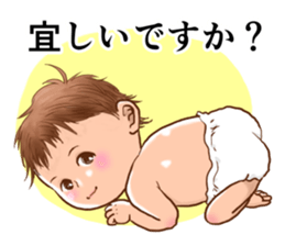 BABY Sticker !! sticker #5522176