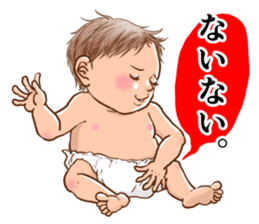 BABY Sticker !! sticker #5522182