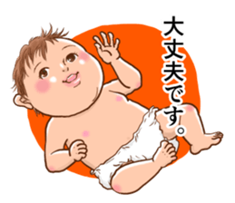 BABY Sticker !! sticker #5522183