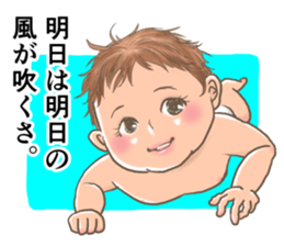 BABY Sticker !! sticker #5522185