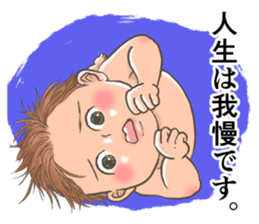 BABY Sticker !! sticker #5522186