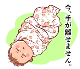 BABY Sticker !! sticker #5522189