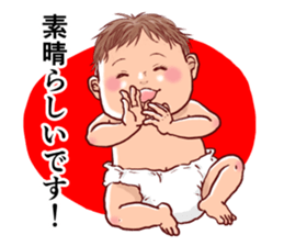 BABY Sticker !! sticker #5522190