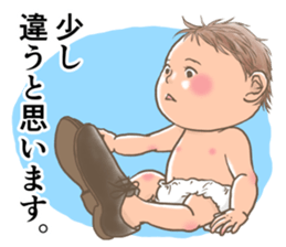 BABY Sticker !! sticker #5522192