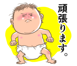 BABY Sticker !! sticker #5522193