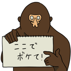 Sticker for you by gorilla