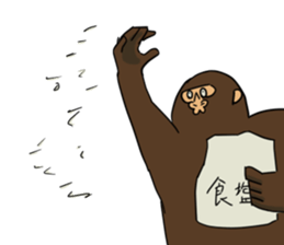 Sticker for you by gorilla sticker #5522296