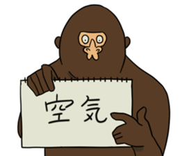 Sticker for you by gorilla sticker #5522299