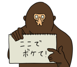 Sticker for you by gorilla sticker #5522300