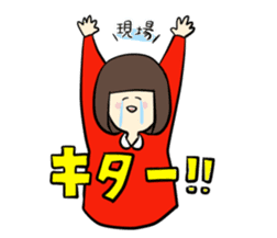 Otaku-tyan sticker #5522317