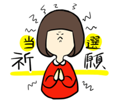 Otaku-tyan sticker #5522319