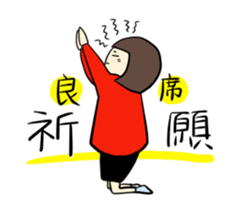 Otaku-tyan sticker #5522320