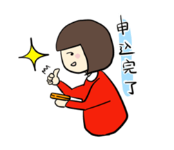 Otaku-tyan sticker #5522323