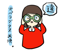 Otaku-tyan sticker #5522336