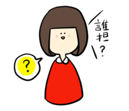 Otaku-tyan sticker #5522340