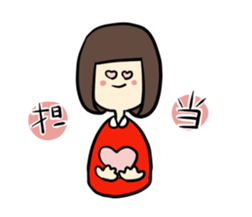 Otaku-tyan sticker #5522341