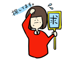 Otaku-tyan sticker #5522349