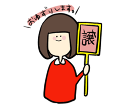 Otaku-tyan sticker #5522350