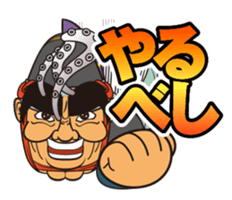 Nanbu-ben accent Japanese sticker #5522356