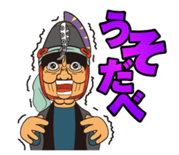 Nanbu-ben accent Japanese sticker #5522359