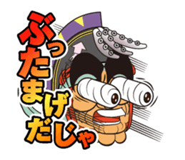 Nanbu-ben accent Japanese sticker #5522363