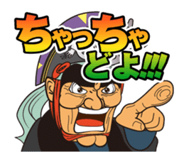 Nanbu-ben accent Japanese sticker #5522364