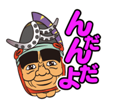 Nanbu-ben accent Japanese sticker #5522365