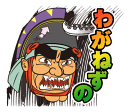 Nanbu-ben accent Japanese sticker #5522366