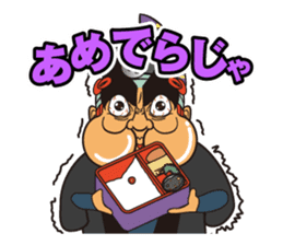 Nanbu-ben accent Japanese sticker #5522368