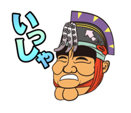 Nanbu-ben accent Japanese sticker #5522369