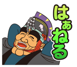 Nanbu-ben accent Japanese sticker #5522372