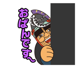 Nanbu-ben accent Japanese sticker #5522373