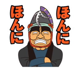Nanbu-ben accent Japanese sticker #5522376