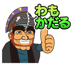 Nanbu-ben accent Japanese sticker #5522377
