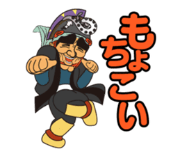 Nanbu-ben accent Japanese sticker #5522378