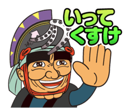 Nanbu-ben accent Japanese sticker #5522380