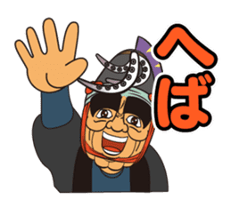 Nanbu-ben accent Japanese sticker #5522381