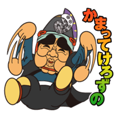 Nanbu-ben accent Japanese sticker #5522382