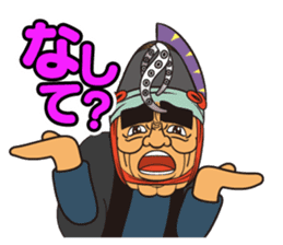 Nanbu-ben accent Japanese sticker #5522383