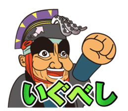 Nanbu-ben accent Japanese sticker #5522385