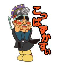 Nanbu-ben accent Japanese sticker #5522386