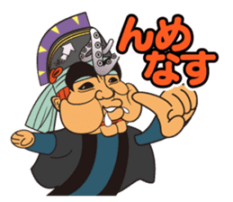 Nanbu-ben accent Japanese sticker #5522389