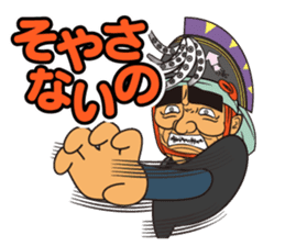 Nanbu-ben accent Japanese sticker #5522392