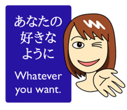 Mirai-chan's Japanese-English stickers 3 sticker #5522400
