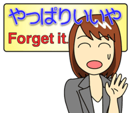 Mirai-chan's Japanese-English stickers 3 sticker #5522406