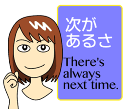 Mirai-chan's Japanese-English stickers 3 sticker #5522408