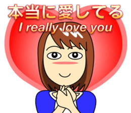 Mirai-chan's Japanese-English stickers 3 sticker #5522433