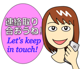 Mirai-chan's Japanese-English stickers 3 sticker #5522434