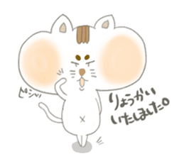 The Cat -marosuke- sticker #5522639